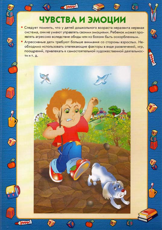 Любимый цвет и характер Вашего ребёнка (старше трёх лет) Планета Детства Кривошея: малыш поворачивает голову в одну сторону