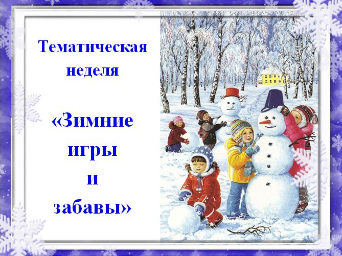 Зима декабрь чайковский скачать